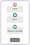 ارسال خودکار ایمیل تخفیف